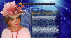 Desktop Screenshot of nadinmedium.com
